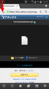 Screenshot_2014-08-27-13-37-02