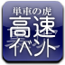 アイコン