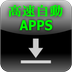 ic_launcher